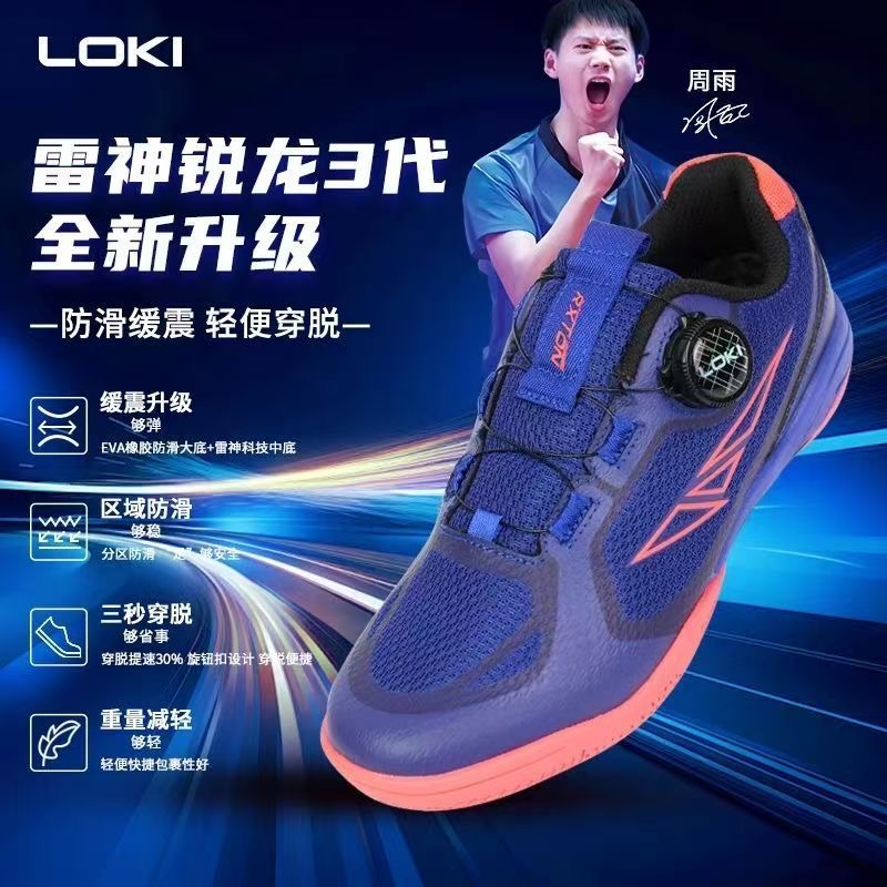 Profesjonalne buty do tenisa s – Badminton Shoes Men recenzja i cena