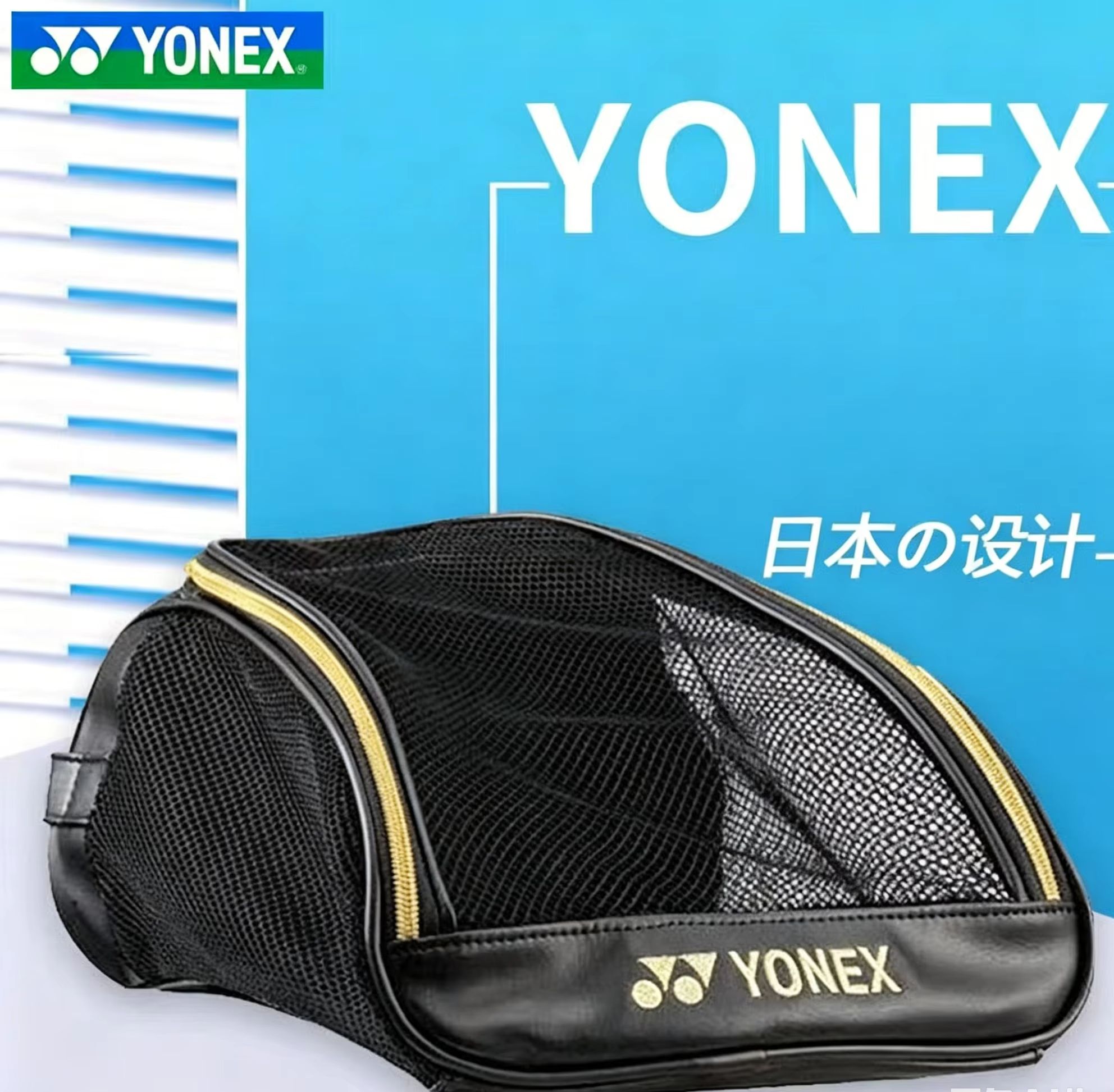 Torba na buty YONEX z siateczk – Badminton Net recenzja i cena